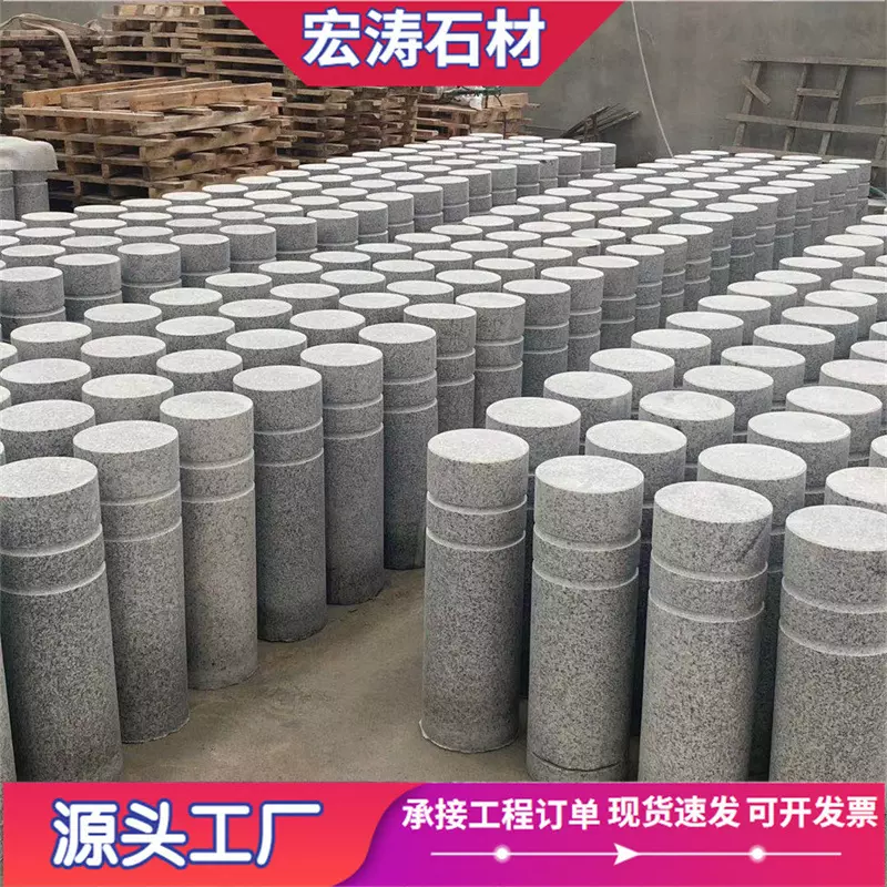 花岗岩挡车石柱止车石 芝麻灰抛光阻车石柱道路边路障石材石墩子