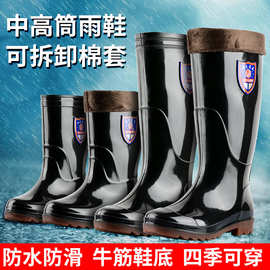 高中低筒雨鞋男时尚黑色雨靴劳保防雨靴钓鱼厨房水鞋胶鞋厂家批发