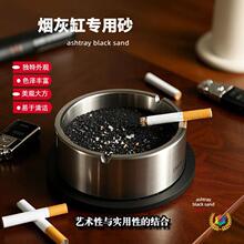灭烟沙烟灰缸沙家用车载办公室酒店宾馆灭烟砂速灭烟头快速熄灭烟