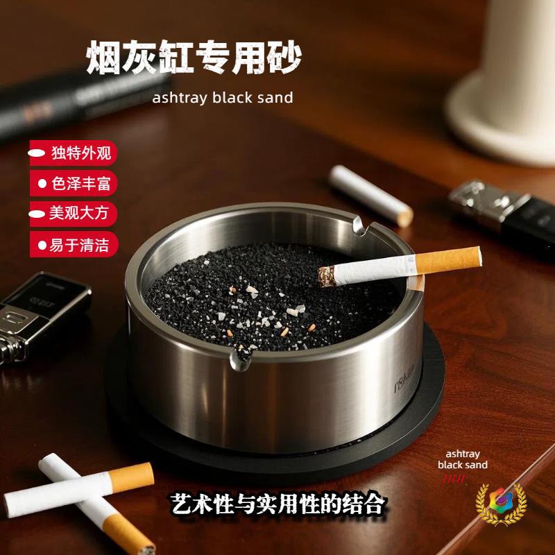灭烟沙烟灰缸沙家用车载办公室酒店宾馆灭烟砂速灭烟头快速熄灭烟