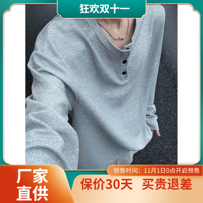 感打底衫街头宽松春秋欧美长袖恤男美式重磅亨利内搭领上衣