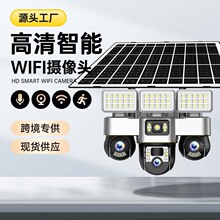 ����̫����Ԏ�Ͷ����O�ؔz��C���R�^����ȫ��λ4G/WiFi�O����