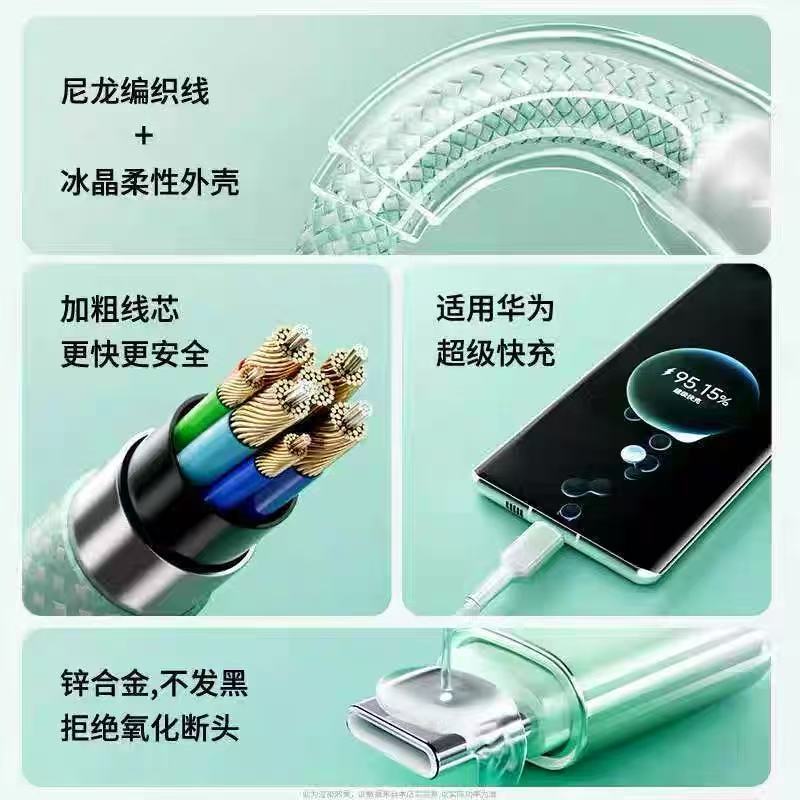 厂家直销多功能一拖三渐变色快充线 三合一数据线 一线多用冰晶线|undefined
