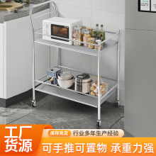 批发不锈钢小推车餐厅手推餐车可移动多层置物架锅具蔬菜收纳架