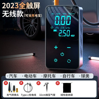 Car Air Pump, Hava nasosu - wireless-model