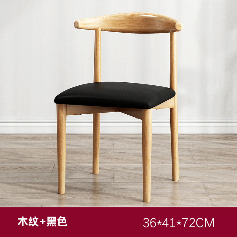 Silla de cuerno de hierro al por mayor Feidan, taburete con respaldo para el hogar, silla de estudio para sala de estar de alquiler, silla de dormitorio nórdica simple y moderna