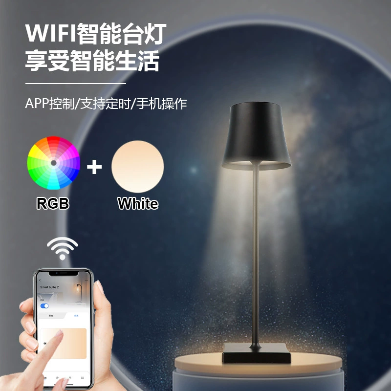 Умный WIFI креативная настольная лампа RGB светлый цвет бар концертный зал Свет пробуждения светодиодная Зарядка Настольная лампа на открытом воздухе