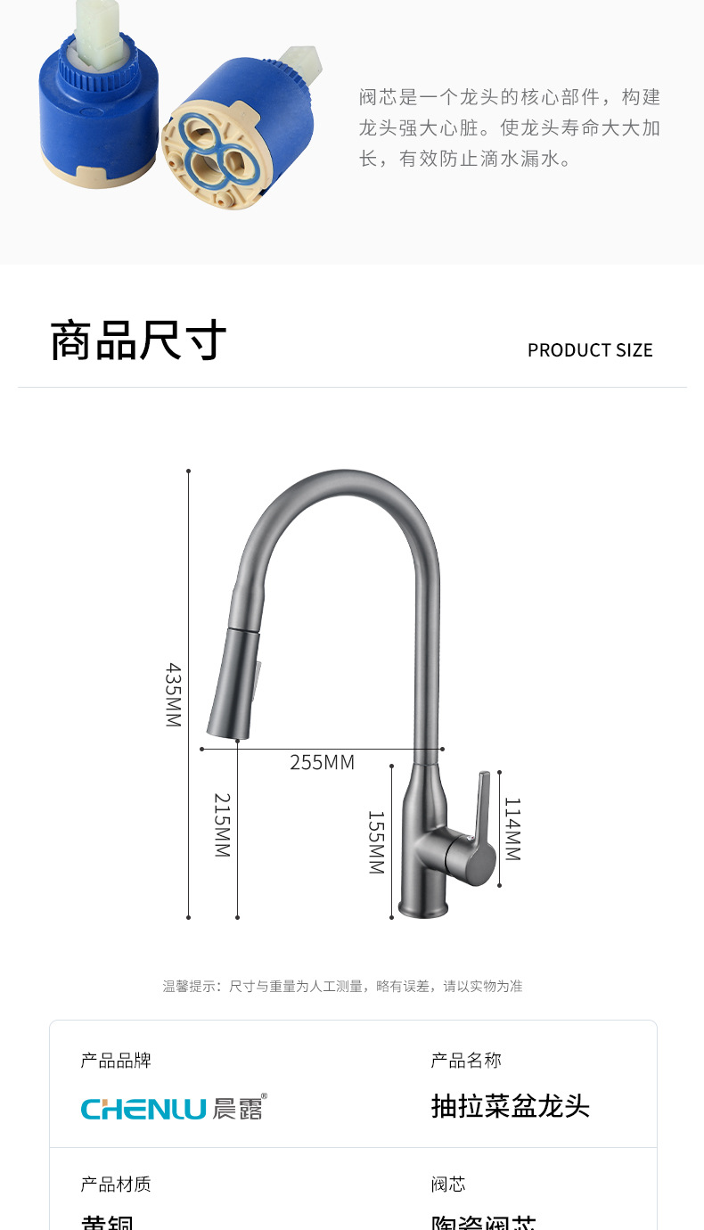 Cross-border Russian-style pull-out sink faucet, rotatable household sink sink, hot and cold mixed faucet undefined