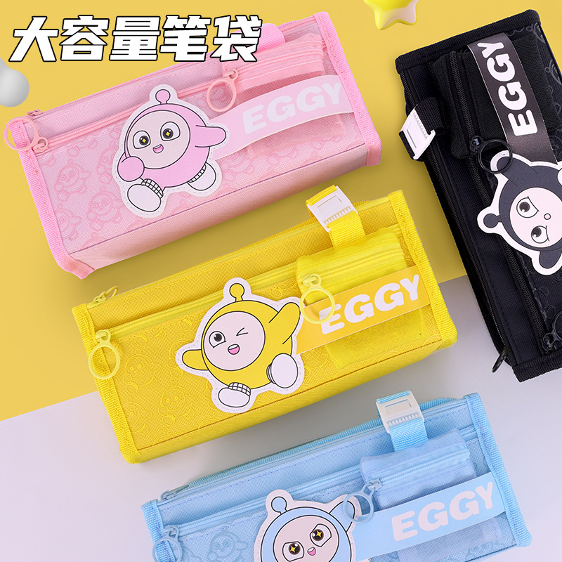 Cute Milk Huhu Little Egg Bao Estuche multifuncional para lápices para niños ins Caja de papelería de lápiz resistente a las manchas de gran capacidad de alto valor