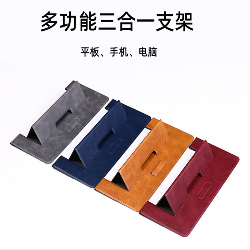 Leather Desktop Folding Stand Suitable for Mobile Phones, Tablets, Laptops, and Supports Business Wireless Bluetooth Mice