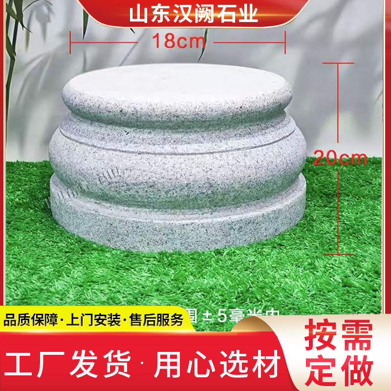 青石柱墩底座石墩子石雕圆墩实心柱顶石厂家雕刻柱墩垫基石石墩子