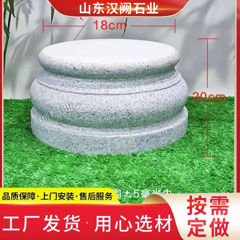 青石柱墩底座石墩子石雕圆墩实心柱顶石厂家雕刻柱墩垫基石石墩子