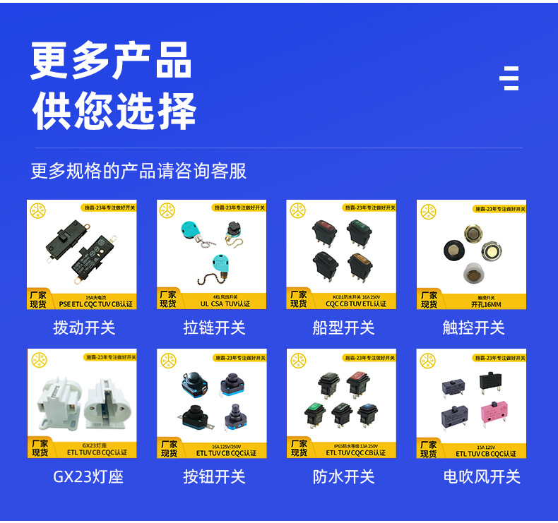 施霸SIBER XN-14BX系列15A拨动滑动开关高速电吹风马达开关批发-阿里巴巴