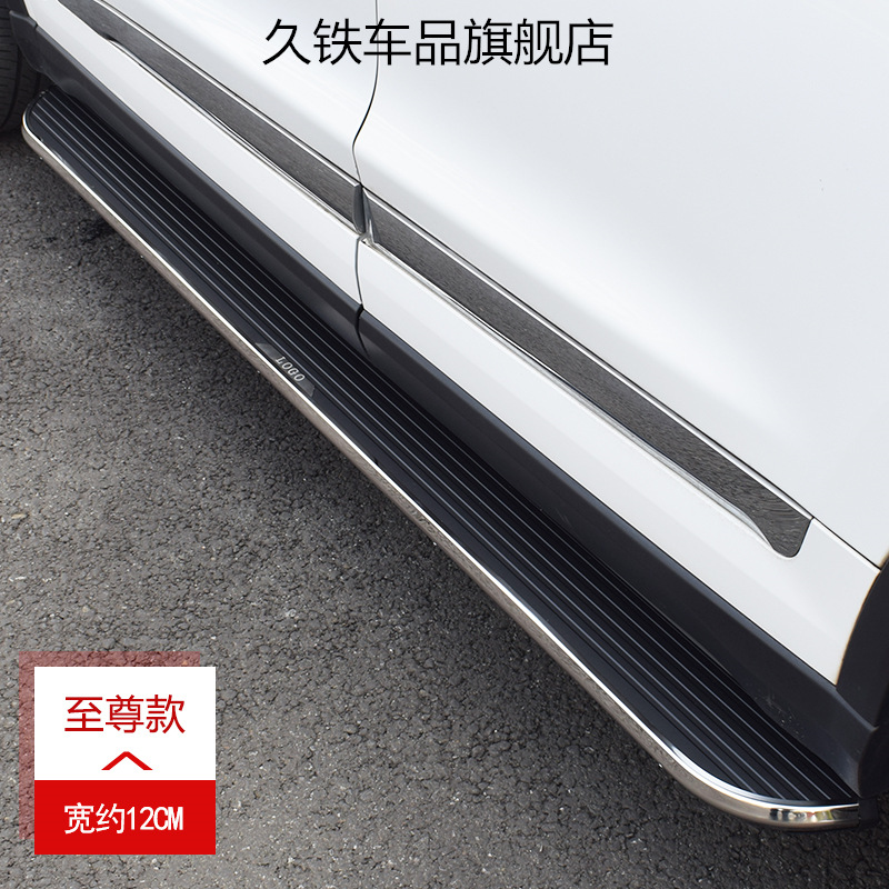 Suitable for Ideal L6L7L9 Foot Pedal One Original Accessories 4S Special Modified Welcome Ideal L8 Side Pedal