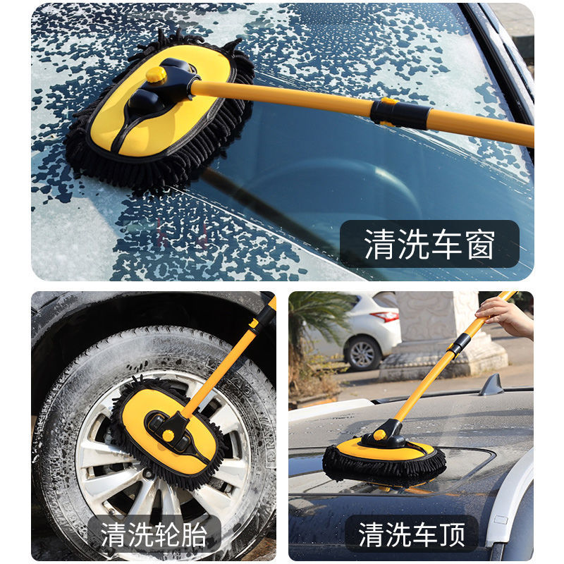 Three-Section Telescopic Car Wash Mop Head with Chenille Velvet Brush Head, Thickened Brush Head, Enlarged Accessories Mop