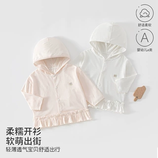 儿童服装户外出行衣服夏季薄款透气宝宝衣服防晒开衫连帽外套长袖