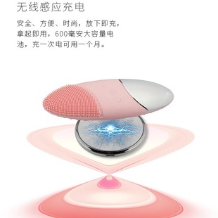 New Wireless Charging Facial Cleansing Instrument Face Brush Silicone Electric Sonic Vibration Deep Cleansing Facial Beauty Instrument