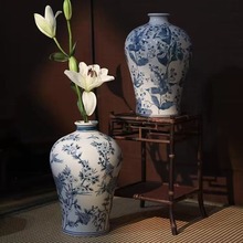 新中式青花瓷陶瓷花瓶 复古客厅插花花器 玄关摆件梅瓶