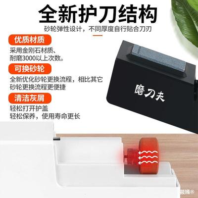 Electric Brothers Artifact household high-precision Knife stone fully automatic multi-function Grinding machine kitchen kitchen knife tool