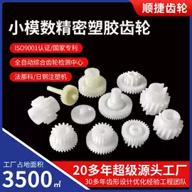 齿轮;齿轮箱;蜗杆
