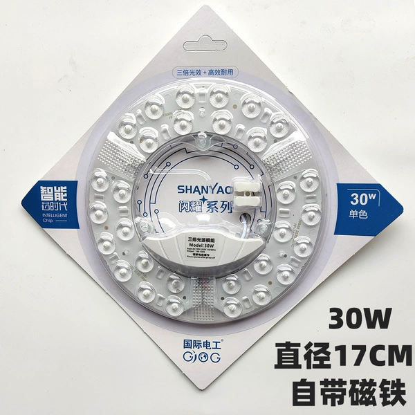 30W, diameter 170mm