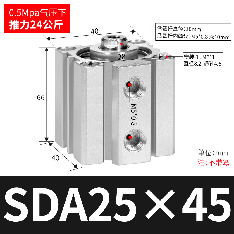 SDA SDA50/63/80/100ɵϽС
