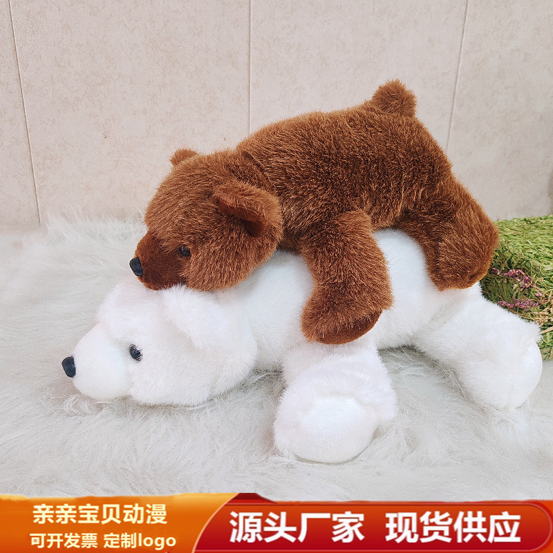 Lindo peluche de oso polar con tres poses, oso de peluche suave, regalo de muñeca para niños, transfronterizo