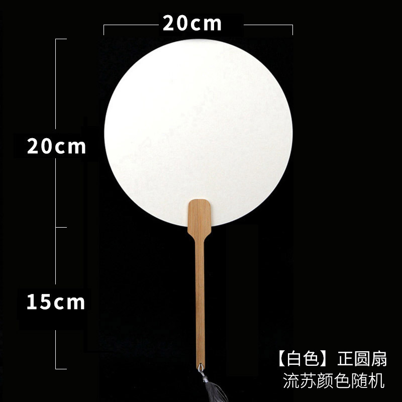 空白の漆扇、漂白漆専用ライスペーパー扇子、無形文化遺産DIY手作り熟成ライスペーパー漆扇子、屋台活動|undefined