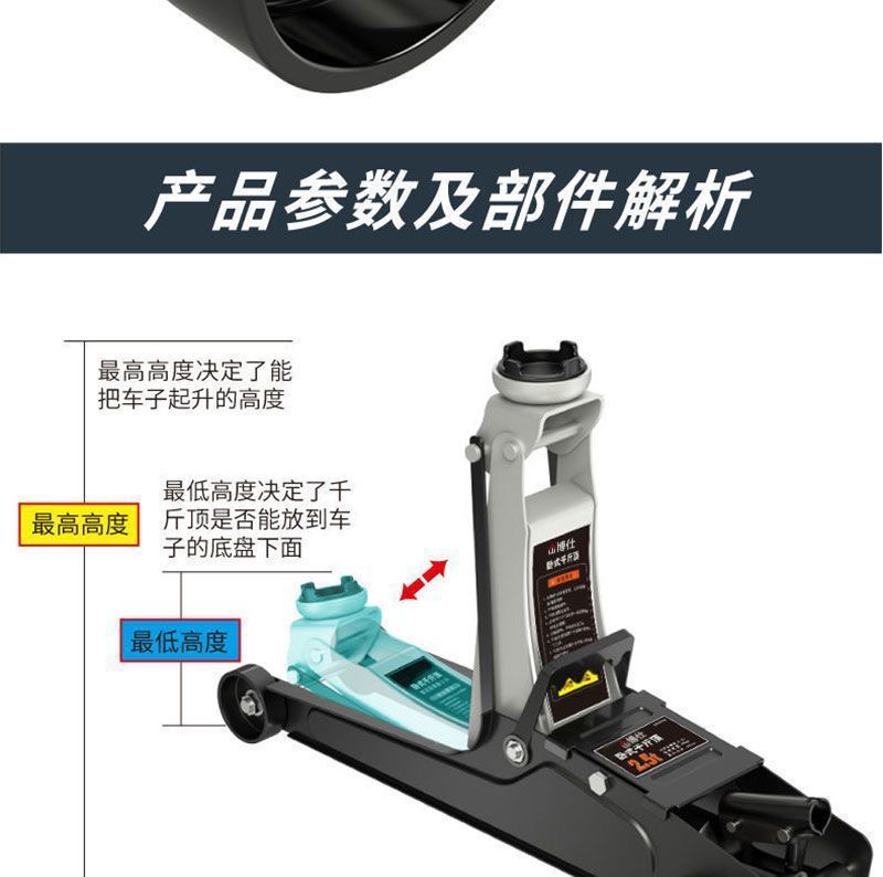 2t Horizontal Hydraulic 0kg Ton Suv Tire Changing Tool Car Lift Oil Pressure 2.5 Tons 2 Tons Vehicle Tool
