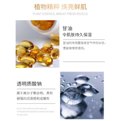 玻尿酸高保濕面霜補水保濕滋潤素顏面部護理保濕霜化妝品廠家批發