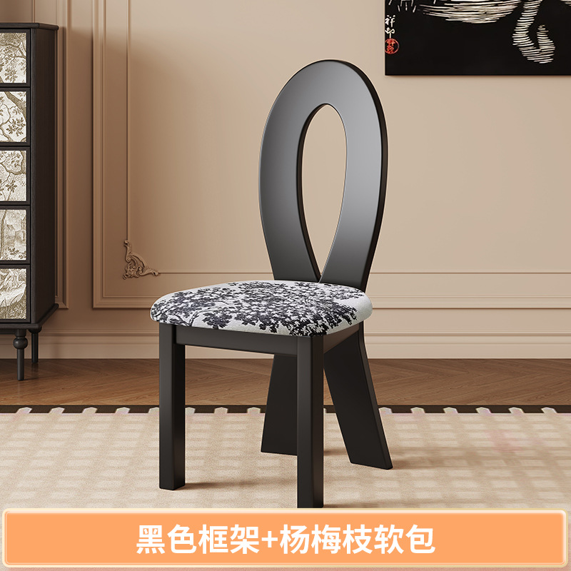 【분해 배송, 뛰어난 가성비】 인어 의자 블랙 프레임 + 매화 좌석 쿠션