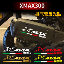 �羳���u�m�����R��XMAX300̤��Ħ��܇�Ś�ܷ��C����b�����N��