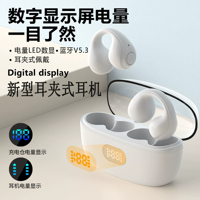 Беспроводные наушники, удлинённые заушники, Bluetooth, с LED-дисплеем
