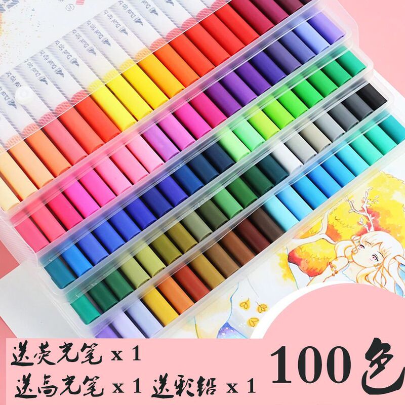 软头水彩笔12色-100色套装彩色水彩笔勾线笔双头马克笔学生绘画|undefined