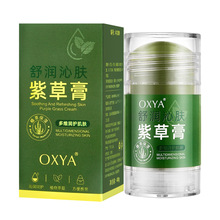 OXYA-A1209-舒润沁肤紫草膏驱蚊止痒膏清凉膏防蚊清凉油一件代发