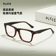 外贸原单复古板材镜架个性时尚平光镜素颜显脸小4.5mm宽边可配镜