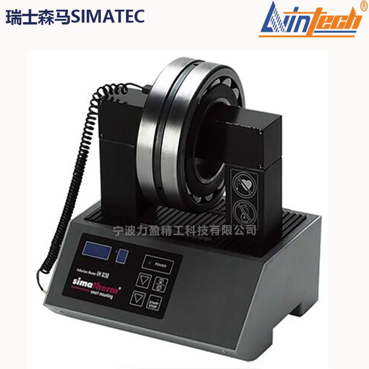 供应IH030轴承加热器IH025/070/090/210/240瑞士森马感应式加热型