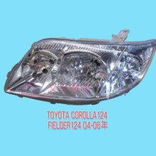 �����ڷ��� ������ TOYOTA COROLLA124 FIELDER124 04-06����