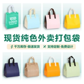 无纺布袋;外卖餐饮包装;冰袋冰包