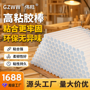 11mm͸����ճ�z�������z 7mm��ɫ�����z���z�l ��ճ�h�������z��