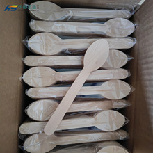 一次性勺子刀叉勺可降解木质餐具蛋糕可搭配纸巾套餐环保可降解