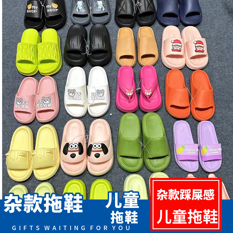 children's non-slip sandals platform