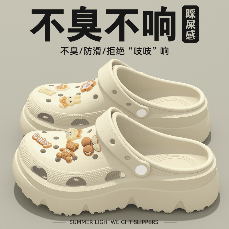 악어-오프화이트+카라멜걸