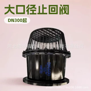 球墨铸铁PN16低压软密封底阀 英标H42X常温水泵底阀
