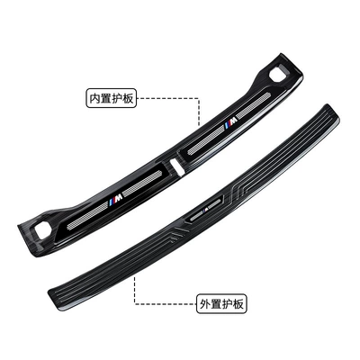 Şüşə kənarı xromları/moldingləri Door Sill Protection Strips Modified