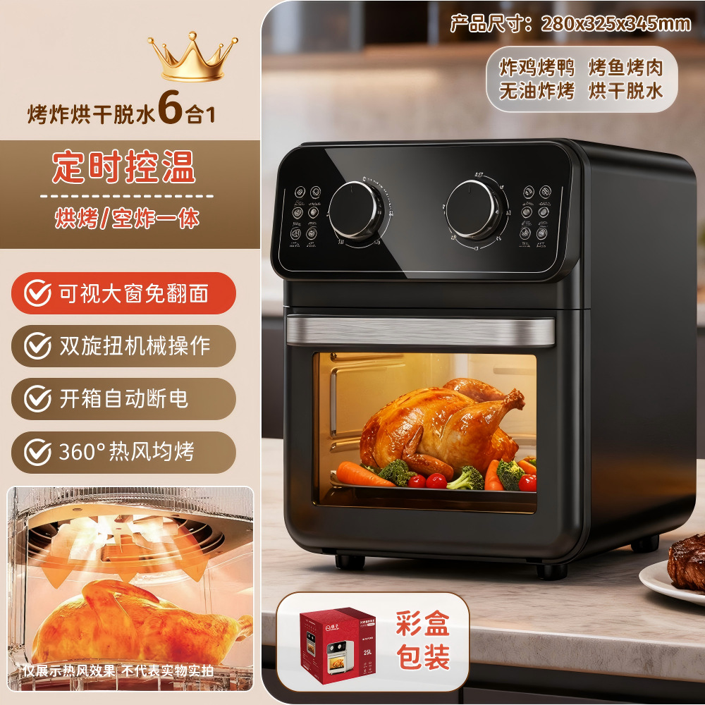 "오븐" 25L 블랙 투명창 기계식 에어프라이어 오븐