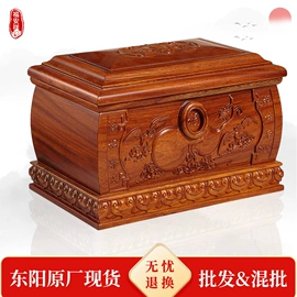 骨灰盒/坛;殡葬用品;棺材