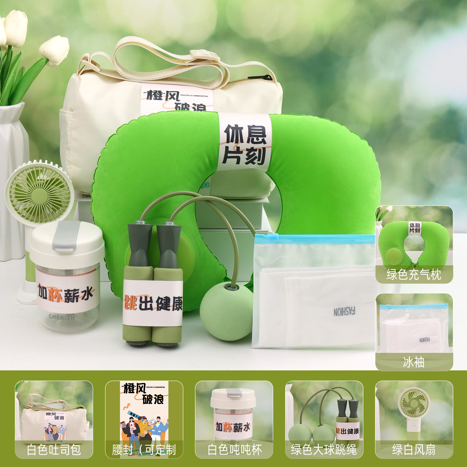 Paquete de regalos deportivos para nuevos empleados, regalos prácticos para el aniversario de la construcción de grupos de negocios, caja de regalo de la compañía