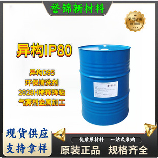 �܄��ͮ���D95  �h����ϴ��2028Hϡጽ�ճ���F�����ټӹ�