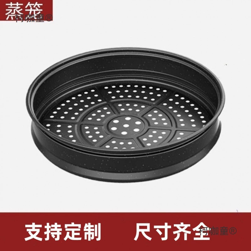 Рисоварка, круглая многофункциональная сковорода с антипригарным покрытием, бытовая пароварка, универсальный утолщенный пищевой противень для приготовления на пару из камня Wheatstone Metabo